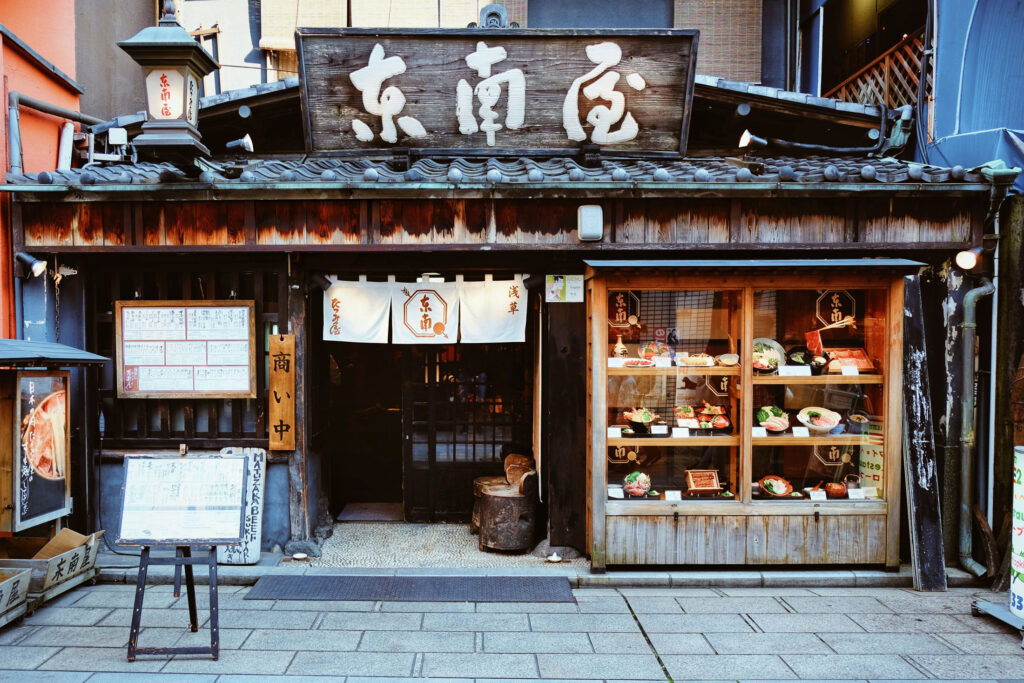 Ramen Restaurant in Taito, Japan. Aus dem Artikel Shoyu Ramen mit Teriyaki Tofu – schnell und lecker